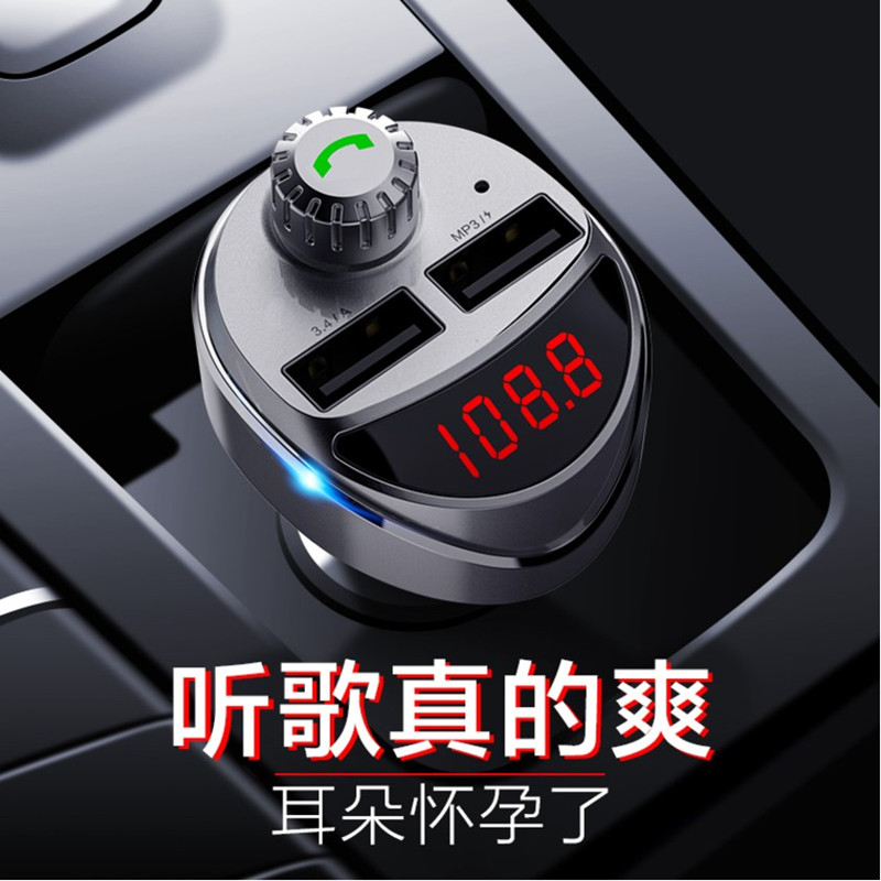 车载蓝牙多功能连接手机播放器车用充电器蓝牙mp3车充接收器智能|ruв категории автомобиль/товаров/аксессуары/переоснащение, Автомобильная аудио - видео/средства электронной/приборов, Автомобильная аудио - видео, Mp3/MP4 - от Buy2taobao.com для оказания профессиональной услуги покупки агента Taobao