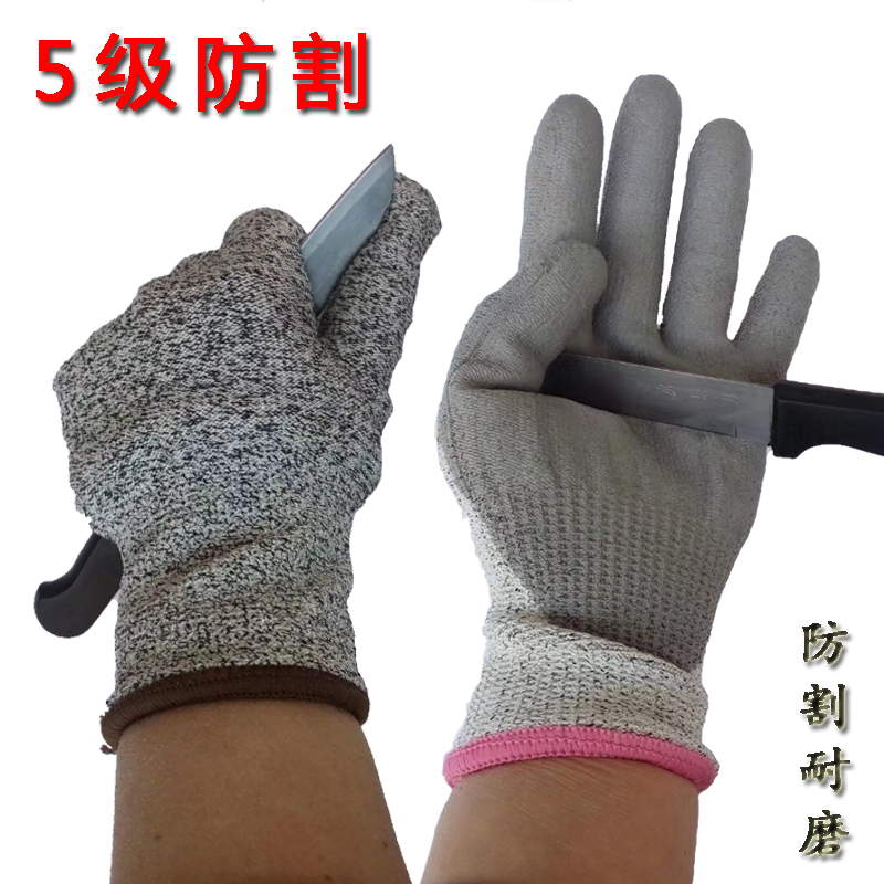 Labor insurance 5 Cut-resistant gloves kitchen Vegetable Meat slaughter Crab waterproof wear-resisting non-slipin the Home Daily , Protective Equipment , Protective gloves category - from Buy2taobao.com to provide professional Taobao agent buy service