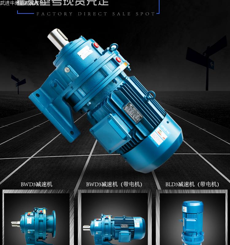 Cycloidal needle wheel horizontal vertical Reducer electrical machinery That day Deliver goods Model Complete Special offerin the Hardware/Tool , Electrical Hardware , Gearbox , Planetary cycloid reducer category - from Buy2taobao.com to provide professional Taobao agent buy service