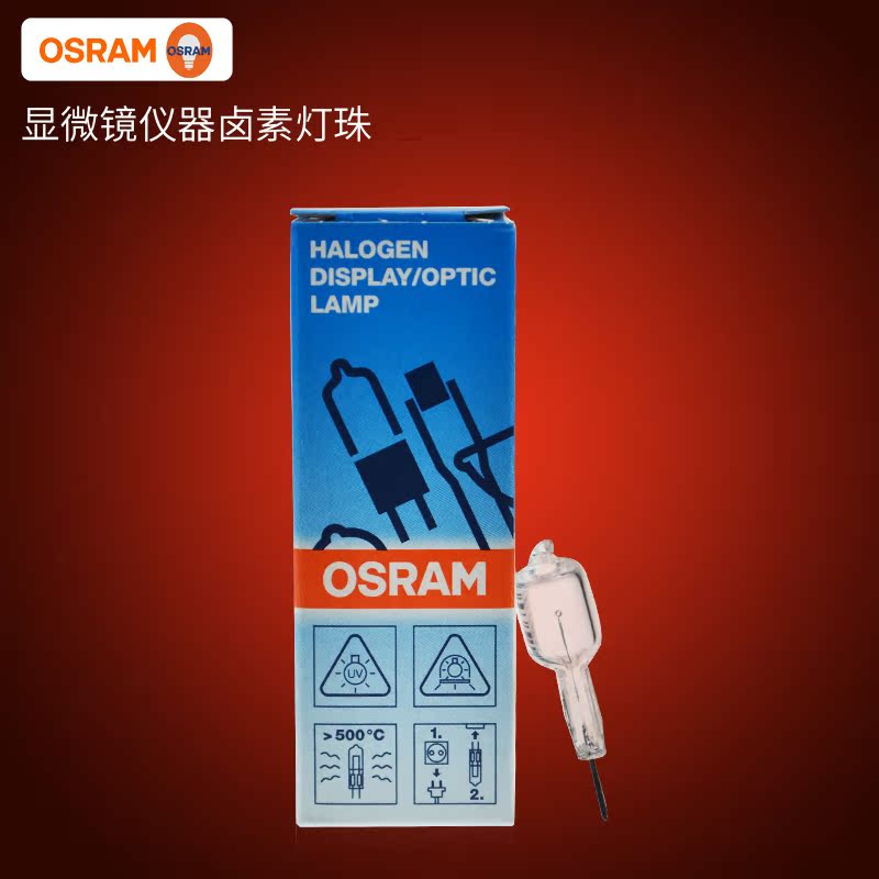 OSRAM欧司朗64223 6V10W血球计数仪米泡 722分光光度计灯泡|ruв категории награду материалов, источник света, других источников света - от Buy2taobao.com для оказания профессиональной услуги покупки агента Taobao