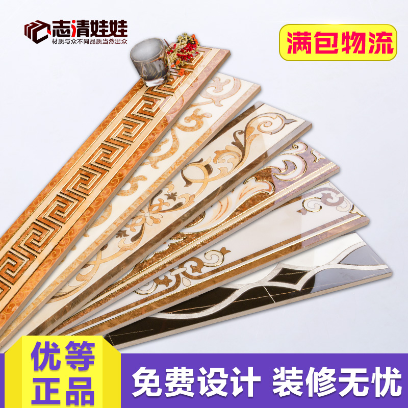 波导线微晶石瓷砖线条800过道150镀金波打线踢脚线客厅餐厅圈边线|ruв категории награду материалов, керамическая плитка, плитка декоративные аксессуары, провод - от Buy2taobao.com для оказания профессиональной услуги покупки агента Taobao