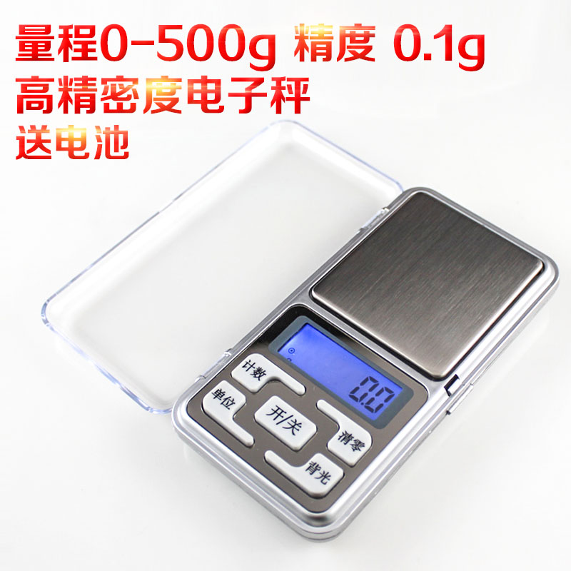 迷妳電子稱電子秤珠寶秤茶葉稱天平秤量程0.1g到500g攜帶方便在類目 五金/工具, 儀器儀表, 電子秤中 - 來自Buy2taobao.com提供專業的淘寶代購服務
