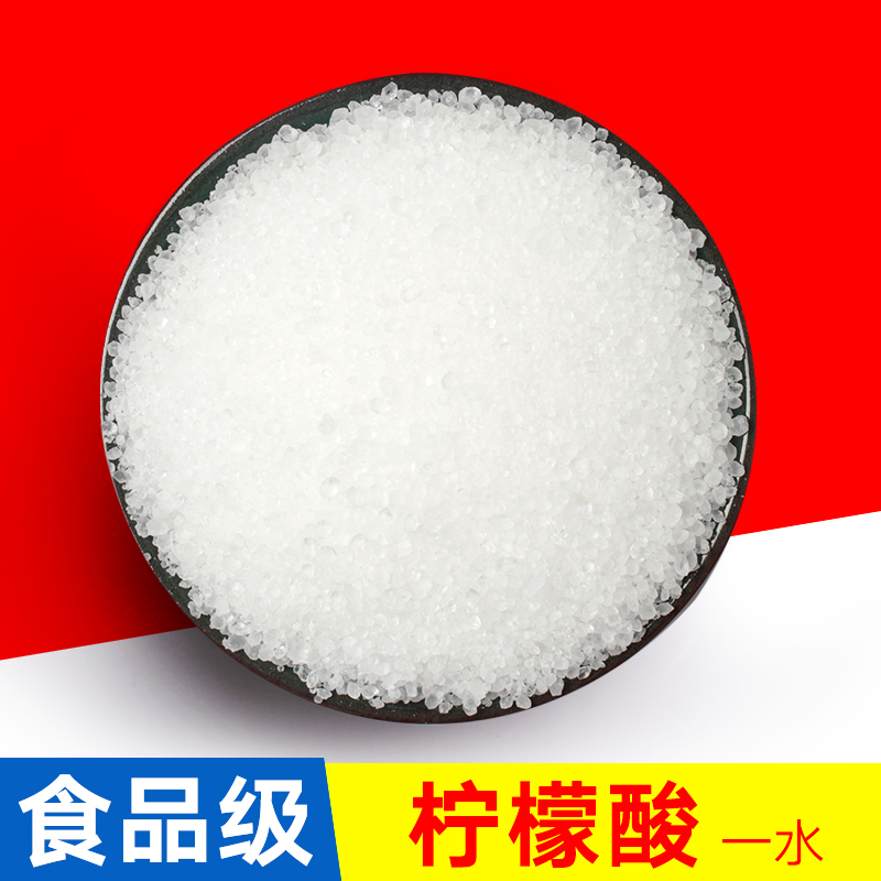 食品级 食用柠檬酸 一水柠檬酸 饮料汽水去水垢除垢佳品 1kg在类目 洗护清洁剂/卫生巾/纸/香薰, 家庭环境清洁剂, 水垢清洁剂/除垢剂中 - 来自Buy2taobao.com提供专业的淘宝代购服务