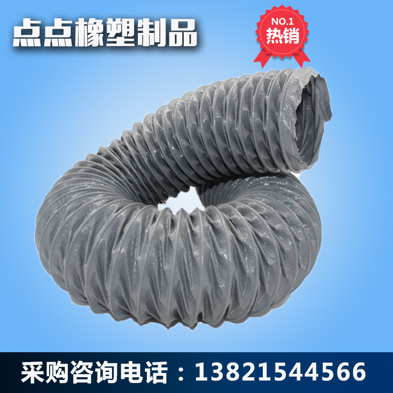 尼龙布风筒耐高温烟管伸缩软管灰色阻燃布管电焊排烟管移动排烟管|msdalam kategori perkakasan/alat, jentera perkakasan, paip kimia dan kelengkapan - dari Buy2taobao.com untuk memberikan perkhidmatan ejen Taobao profesional membeli