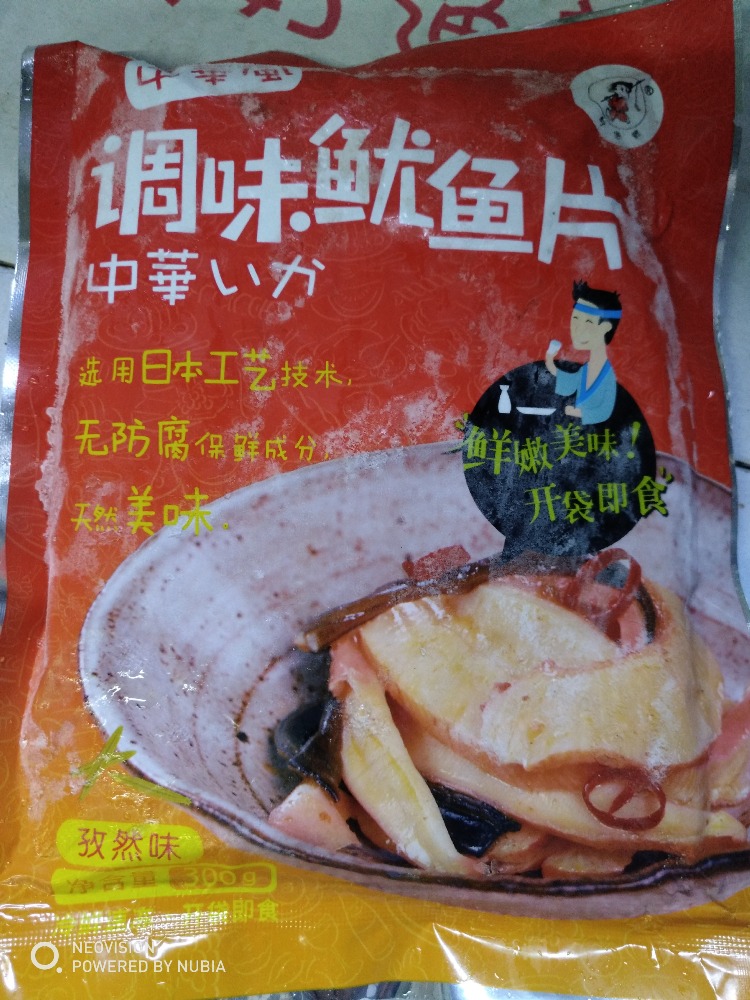 好渔郎鱿鱼片300g 鱿鱼丝 海鲜即食 大连特产孜然鱿鱼条海鲜熟食在类目 零食/坚果/特产, 鱿鱼丝/鱼干/海味即食, 即食鱿鱼零食中 - 来自Buy2taobao.com提供专业的淘宝代购服务