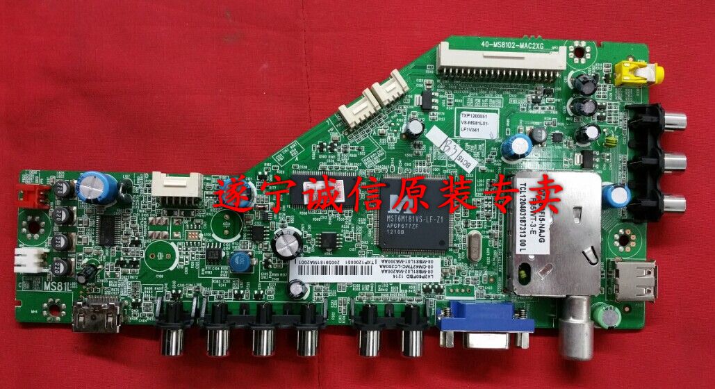 L32P60BD L40/42P60FBD L32V10 40-MS8102-MAC2XG主板程序数据|ruв категории большой бытовой техники, большой бытовой арматура, все электрические фитинги других - от Buy2taobao.com для оказания профессиональной услуги покупки агента Taobao