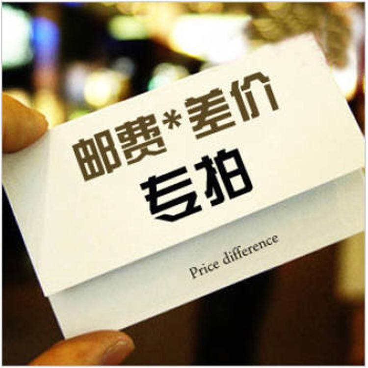 定制费!谢谢!在类目 汽车/用品/配件/改装, 汽车零配件, 内饰系统, 扶手箱中 - 来自Buy2taobao.com提供专业的淘宝代购服务