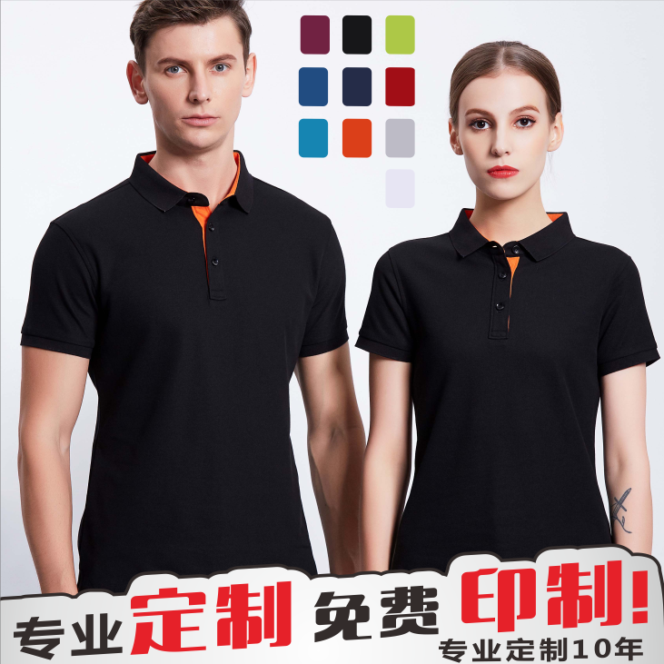 纯棉polo衫定制t恤diy公司工作服订制企业翻领短袖文化衫印logo字|msdalam kategori adat peribadi/Design Services/DIY, beg pakaian adat, Pakaian adat, shirt POLO - dari Buy2taobao.com untuk memberikan perkhidmatan ejen Taobao profesional membeli