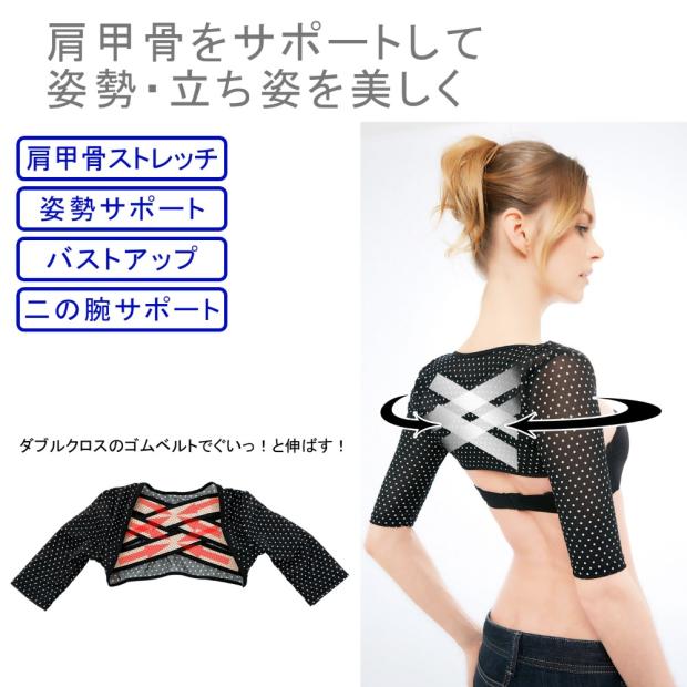 包直邮日本代购 肩胛骨矫正驼背猫腰 矫姿美姿挺直背部瘦手臂美体|msdalam kategori Penjagaan diri/kesihatan/peralatan urut, Slimming, bekalan postur - dari Buy2taobao.com untuk memberikan perkhidmatan ejen Taobao profesional membeli