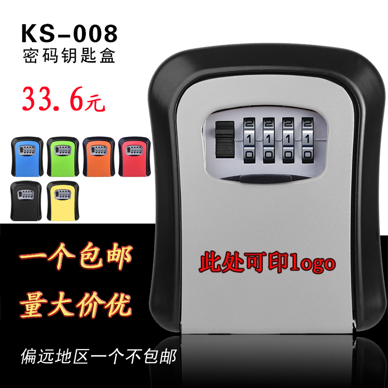 Decoration key Password box construction site cat eye Theft prevention Homestay gate Wall mounted Storage Boxes Key box Password lockin the Business/Office Furniture , Office Furniture , Key box category - from Buy2taobao.com to provide professional Taobao agent buy service
