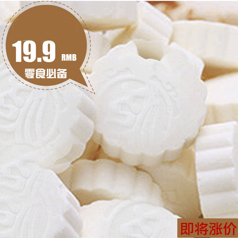 牛奶片 独立包装 原味酸奶味奶片 呼伦贝尔特产 一斤包邮在类目 零食/坚果/特产, 奶酪/乳制品/, 奶片中 - 来自Buy2taobao.com提供专业的淘宝代购服务