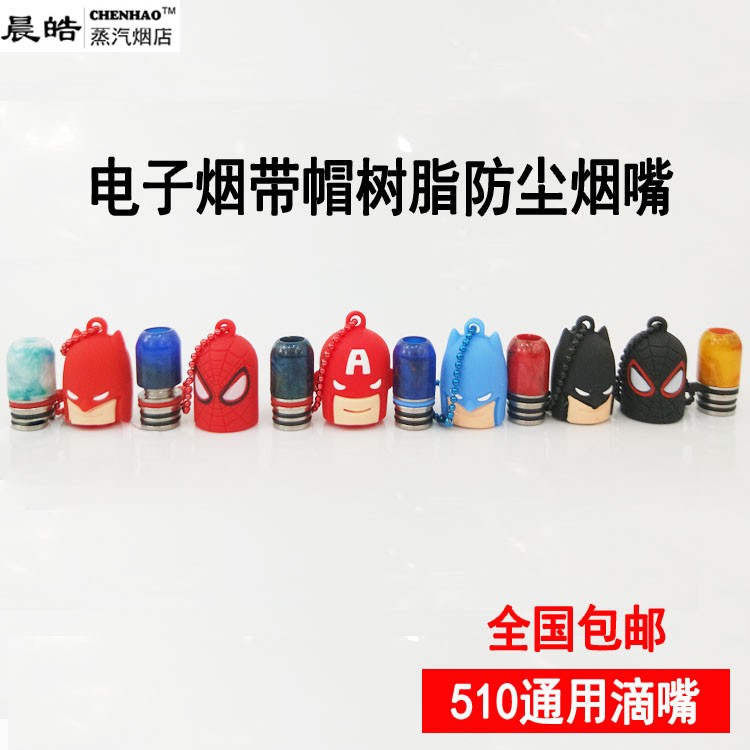 510 Batman dustproof Electronic Cigarette resin Cigarette holder Cartoon lid Atomizer dustproof Spider 810in the ZIPPO/Swiss Army Knife/Glasses , Smoking , Smoking cessation products category - from Buy2taobao.com to provide professional Taobao agent buy service