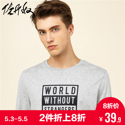 佐丹奴长袖t恤 男装圆领字母印花纯棉T恤 男士秋衣可打底99097604