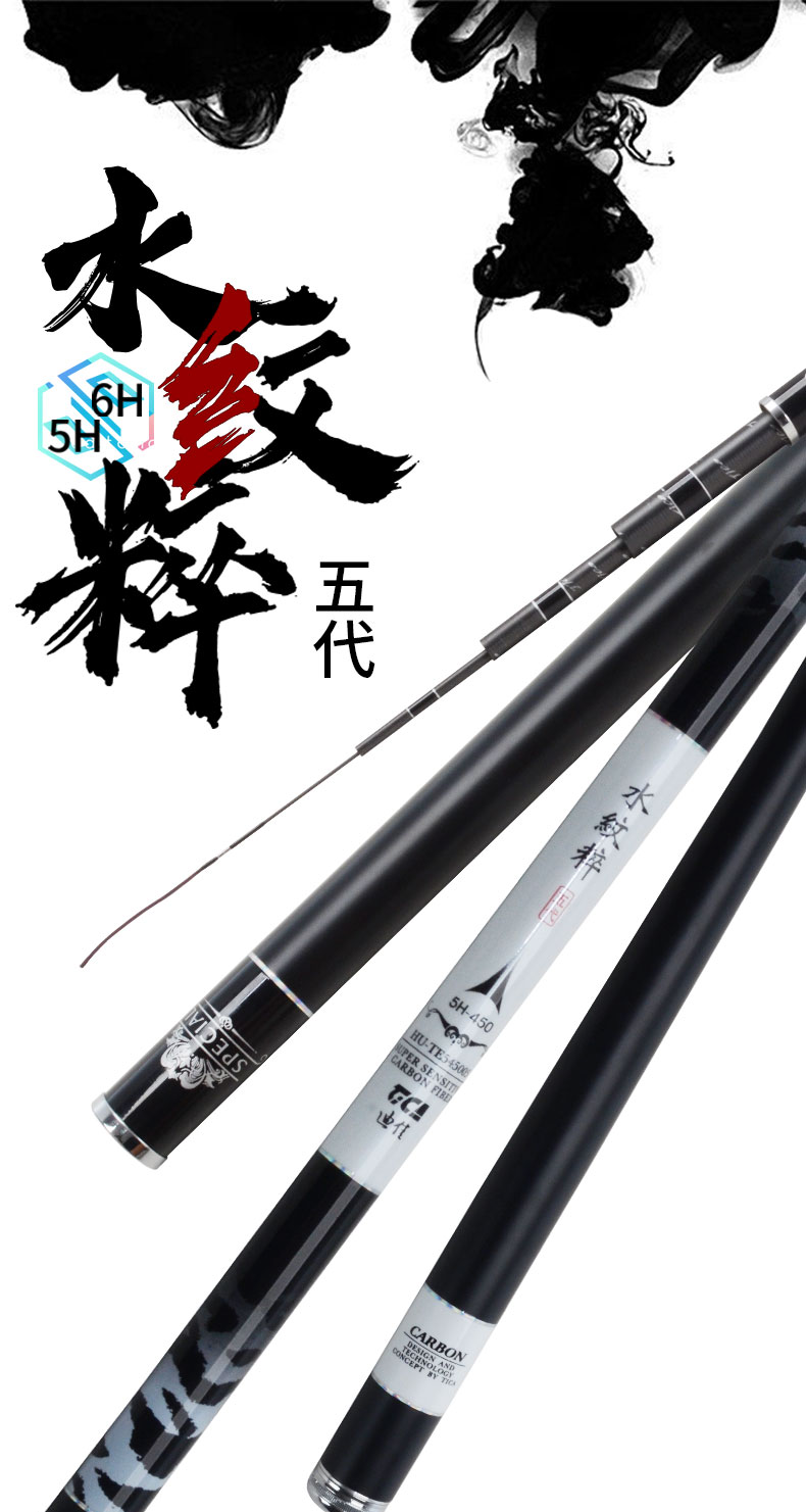 迪佳授权水纹粹5代4代超硬调鲤竿3.6/4.5/5.4/6.3M米鱼竿综合渔竿|msdalam kategori luar/Mountaineer/Camping/Aksesori perjalanan, peralatan memancing, pancing - dari Buy2taobao.com untuk memberikan perkhidmatan ejen Taobao profesional membeli