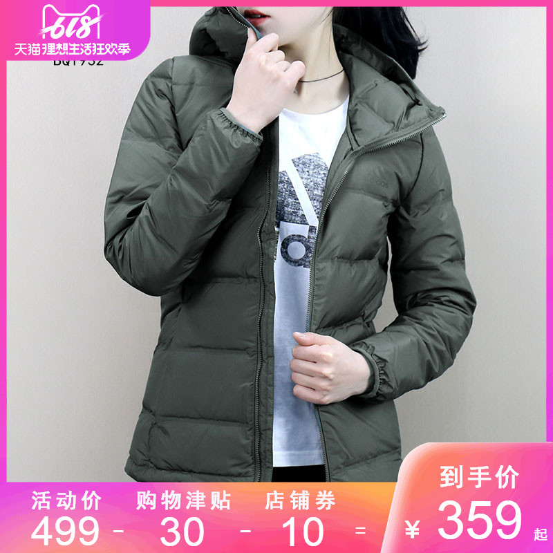 Adidas Down Jackets Women's wear Winter models have cash less than that is registered in the accounts Athletic Wear outdoors Down Jacket keep warm coat BQ1932in the Sportswear/Casual Clothing , Sports jackets category - from Buy2taobao.com to provide professional Taobao agent buy service