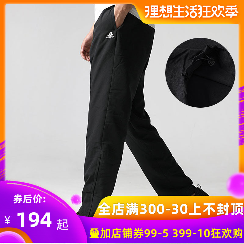 阿迪达斯男裤2019夏季新款运动裤阿迪直筒裤子休闲大码长裤AA1665|ruв категории спортивный костюм/досуг одежды, спортивные брюки, спортивные брюки - от Buy2taobao.com для оказания профессиональной услуги покупки агента Taobao