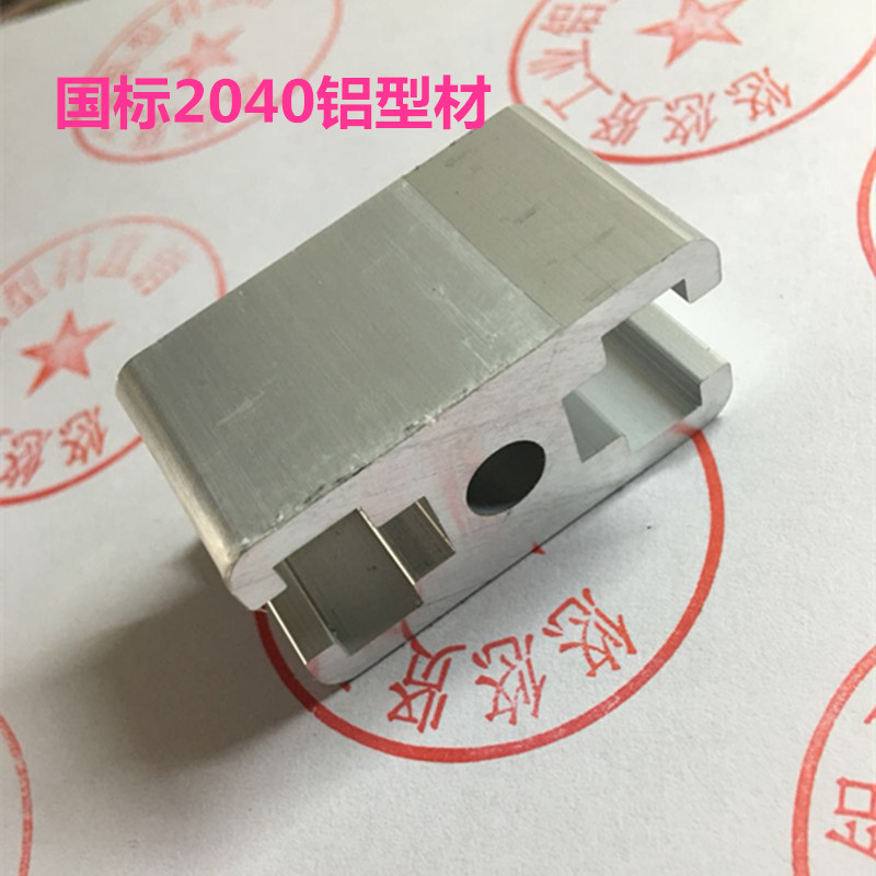 WENZHI National standard 2040 Aluminum profile Aluminum Profile for Door Framein the Hardware/Tool , Aluminum , Industrial aluminum category - from Buy2taobao.com to provide professional Taobao agent buy service
