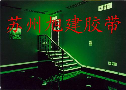 舞台用發光熒光膠紙 舞台膠紙 舞台用夜光膠紙 旭建螢光膠紙在類目 辦公設備/耗材/相關服務, 膠帶, 工業膠帶中 - 來自Buy2taobao.com提供專業的淘寶代購服務
