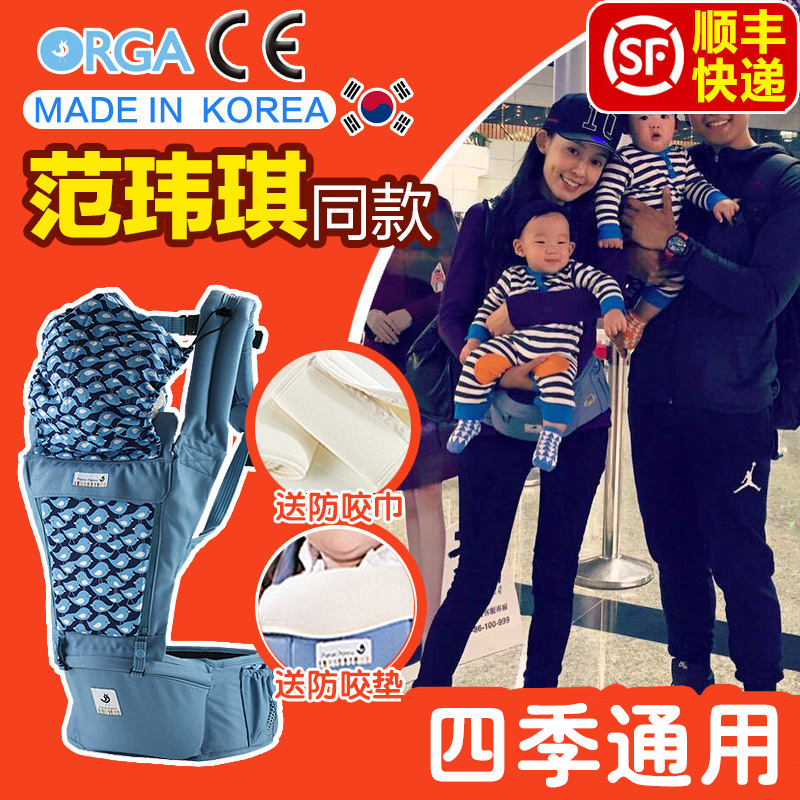 韩国pognae ORGA四季透气婴儿腰凳背带前抱式宝宝抱腰凳多功能在类目 尿片/洗护/喂哺/推车床, 背带/学步带/出行用品, 抱婴腰带/腰凳中 - 来自Buy2taobao.com提供专业的淘宝代购服务