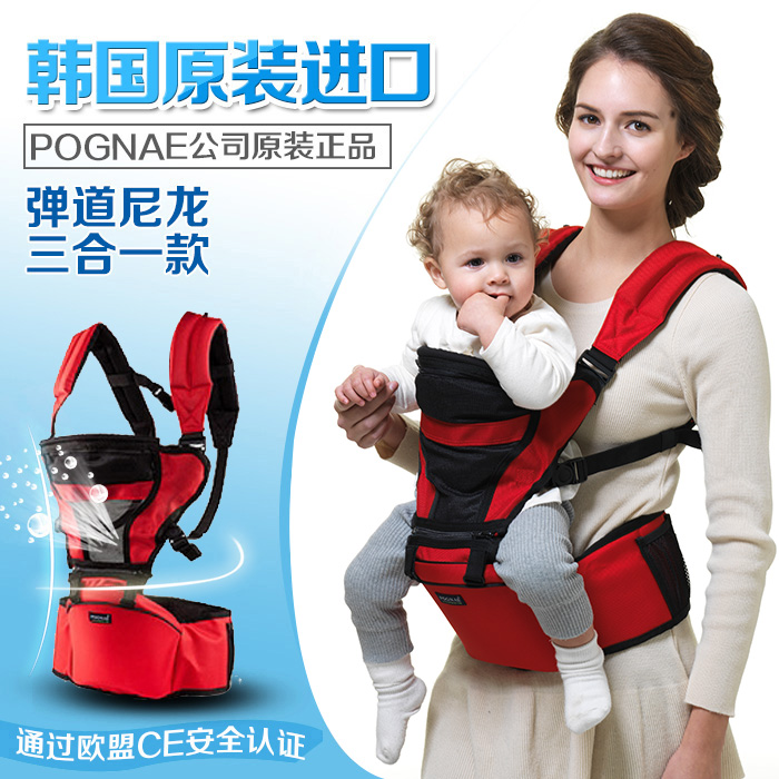 正品韩国pognae宝宝腰凳背带多功能单双肩四季透气抱婴婴儿坐凳|ruв категории подгузник/шампунь/вскармливать/тележка кроватью, подтяжки/с ребенком/Поездки товаров, обнять младенцев поясом/талии стул - от Buy2taobao.com для оказания профессиональной услуги покупки агента Taobao
