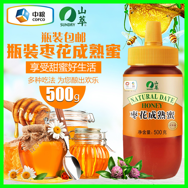 中粮山萃蜂蜜 枣花结晶成熟蜜500g 挤压瓶方便装多省包邮在类目 传统滋补营养品, 蜂蜜中 - 来自Buy2taobao.com提供专业的淘宝代购服务