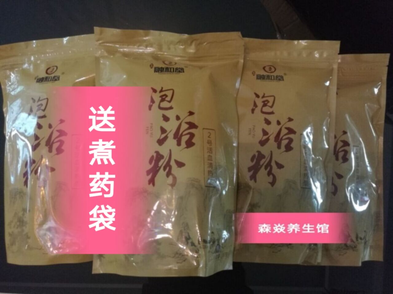 Anhui Harmony Bath No.2 35 package/piecein the Care cleaners/Sanitary napkins/Paper/Aromatherapy , Shampoo bath/Personal cleanliness , Body Wash , Bath kits category - from Buy2taobao.com to provide professional Taobao agent buy service