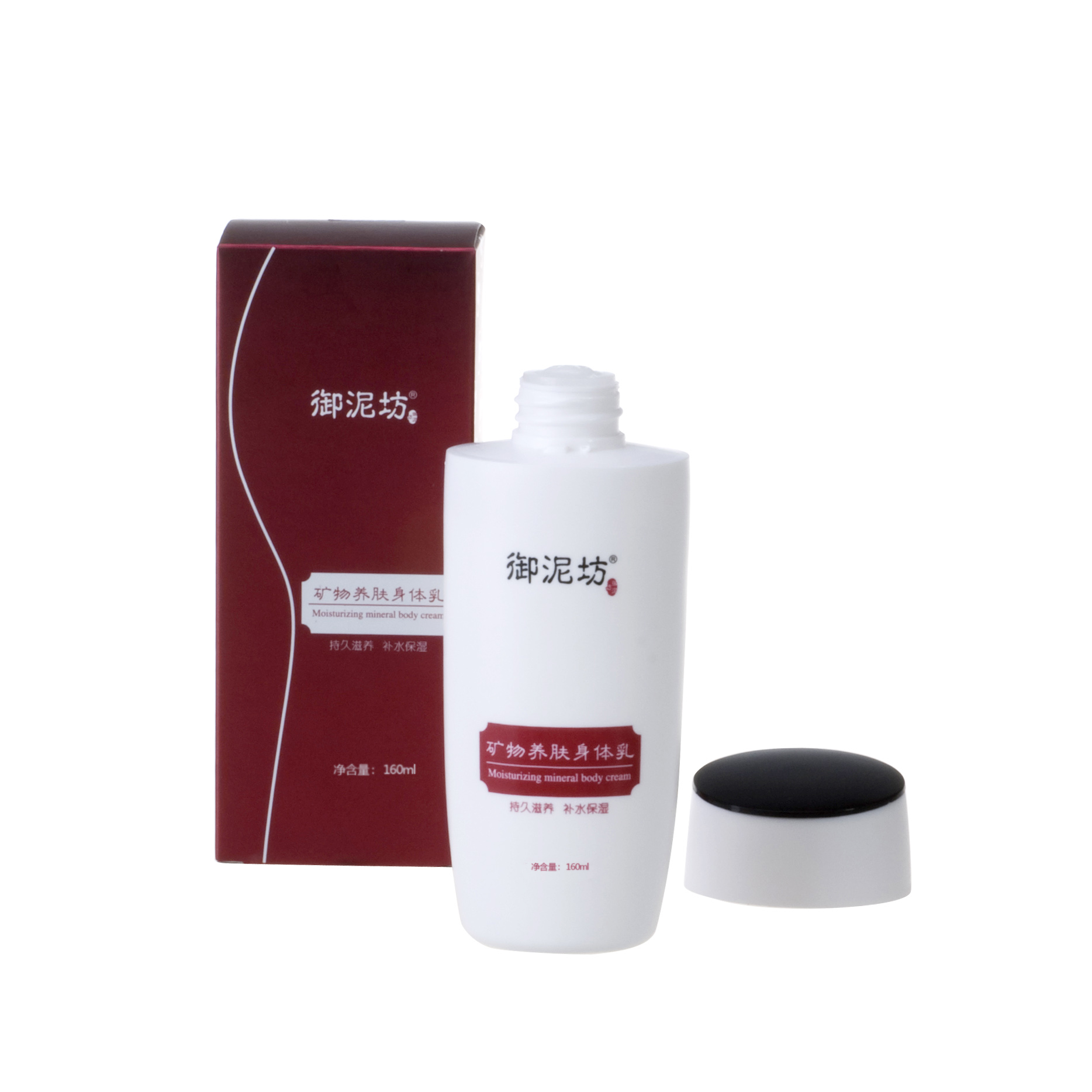 御泥坊 矿物养肤身体乳液160g 全身美容身体护