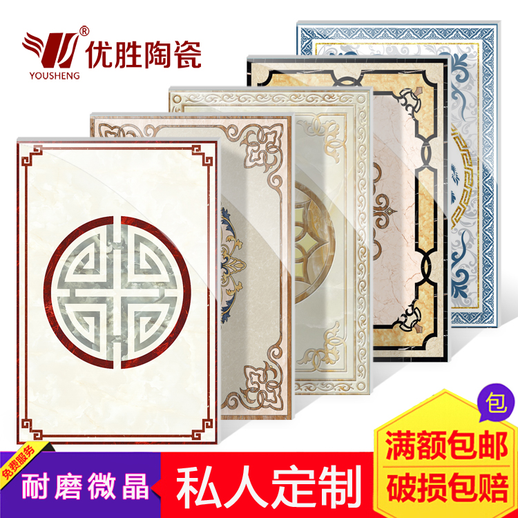 customized New Chinese style high temperature wear-resisting Microcrystal Parquet floor tile Restaurant register and obtain a residence permit Garden The door Entrance ceramic tile Jigsaw puzzlein the Decoration main material , Ceramic tile , Polished crystal tile category - from Buy2taobao.com to provide professional Taobao agent buy service