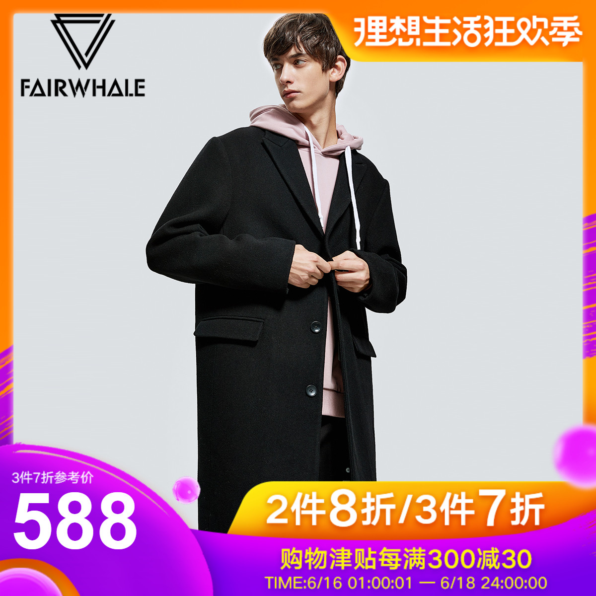 Mark Ed Faye overcoat 2018 Autumn and winter Easy Trend Embroidery Lapel Woolen coatin the Men's clothing, Woolen coat  category - from Buy2taobao.com to provide professional Taobao agent buy service