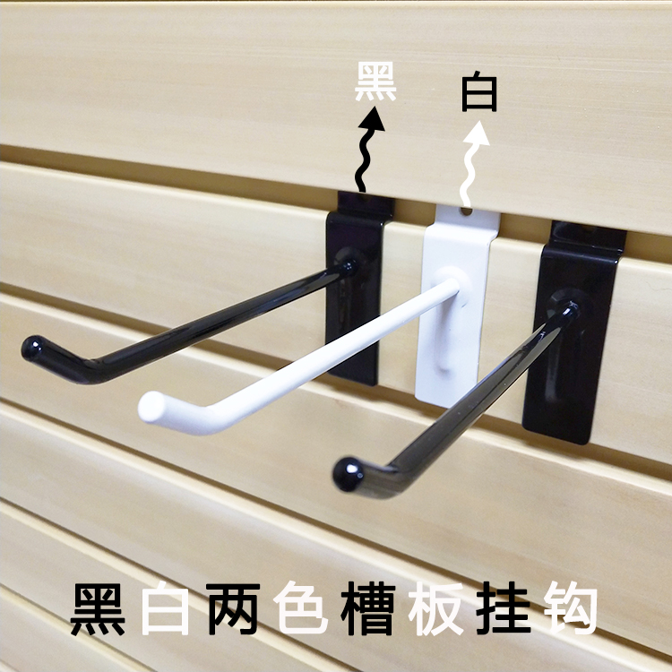 槽板白色黑色挂钩烤漆挂钩PVC槽板挂钩超市挂钩饰品手机配件挂钩|msdalam kategori Perniagaan/perabot pejabat, perabot kedai pakaian, Hook - dari Buy2taobao.com untuk memberikan perkhidmatan ejen Taobao profesional membeli