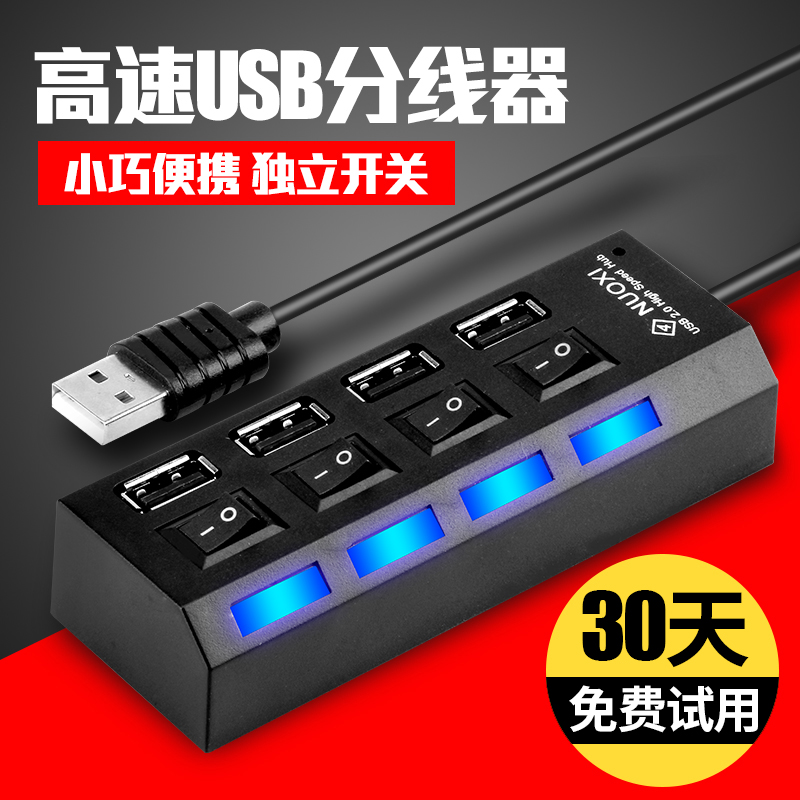 Connosie usb2.0 Brancher A drag Notebook computer usb3.0 Interface Expand Hub hub converter Desktop high speed usp Use adapter Expand Porous vehiclein the 3C Digital Accessories, USB Computer Peripherals , USB HUB/Converter category - from Buy2taobao.com to provide professional Taobao agent buy service