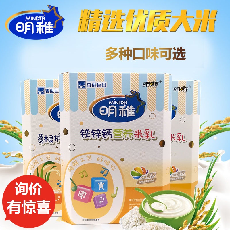 明稚 婴儿米乳宝宝奶米粉辅食1段2段3段 营养益生菌盒装225g钙铁在类目 奶粉/辅食/营养品/零食, 婴幼儿辅食, 米粉/米糊/汤粥中 - 来自Buy2taobao.com提供专业的淘宝代购服务