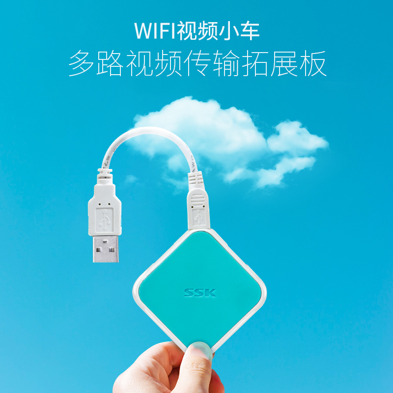 WIFI视频小车机器人多路视频传输拓展板/USB-HUB/4拓展口在类目 3C数码配件, USB电脑周边, USB HUB/转换器中 - 来自Buy2taobao.com提供专业的淘宝代购服务