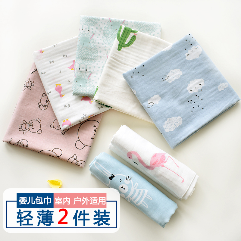 婴儿纱布抱被夏季薄款新生儿外出纯棉包巾防惊跳宝宝春秋抱单襁褓在类目 尿片/洗护/喂哺/推车床, 睡袋/凉席/枕头/床品, 婴童抱被/抱毯中 - 来自Buy2taobao.com提供专业的淘宝代购服务