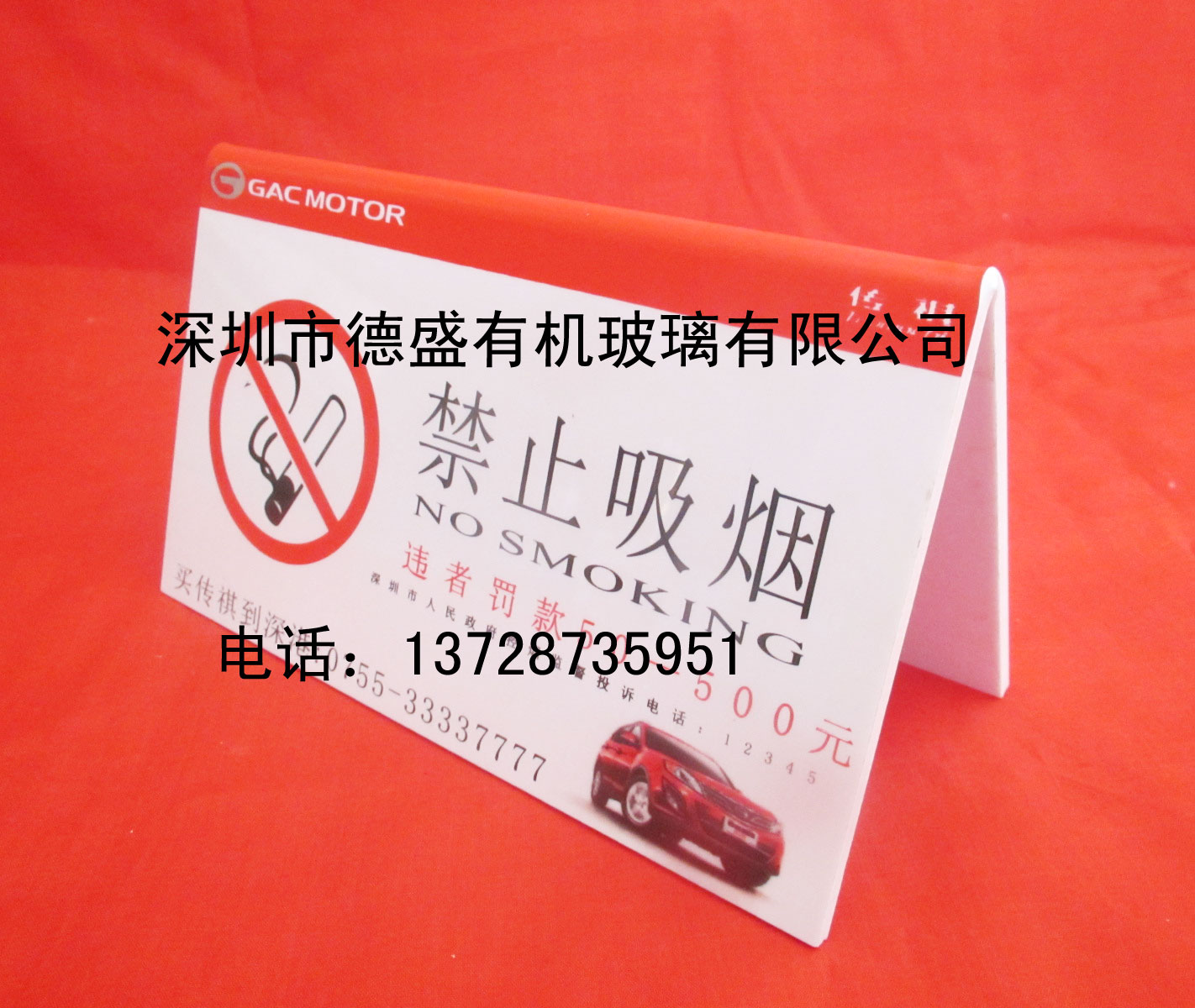 亞克力三角牌 v字牌 展示牌 有機玻璃標示牌在類目 商業/辦公傢俱, 貨架/展櫃, 精品展櫃/陳列櫃中 - 來自Buy2taobao.com提供專業的淘寶代購服務
