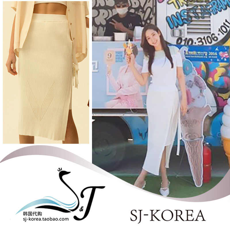 Korean Private life Pu Minying ins PW Same item quality goods the republic of korea romantic Frenum knitting skirtin the Women's clothing/Boutique , Skirts category - from Buy2taobao.com to provide professional Taobao agent buy service