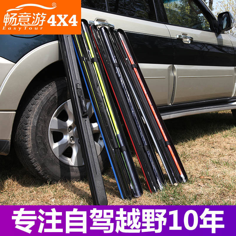 越野車沙漠旗杆改裝車旗杆外用5米車載紅旗汽車旗杆車用伸縮通用在類目 汽車/用品/配件/改裝, 汽車零配件, 車用天線中 - 來自Buy2taobao.com提供專業的淘寶代購服務