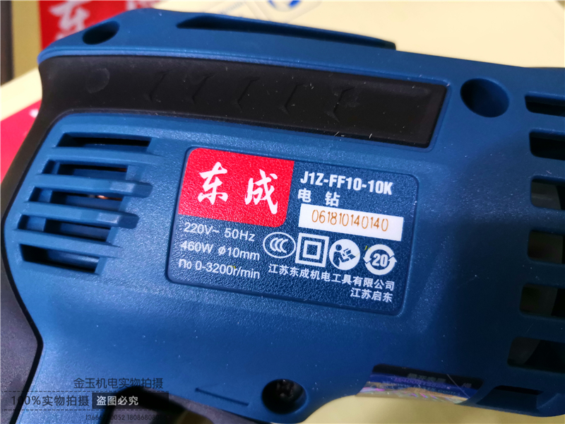 Tung Shing J1Z-FF10-10K household Hand Drill small-scale Electroporation Electric Hand drill multi-function Pistol drill toolin the Hardware/Tool , Power Tools , Drill category - from Buy2taobao.com to provide professional Taobao agent buy service