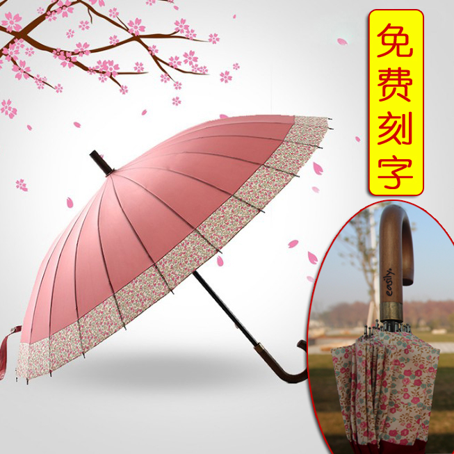 easily日系唯美24骨櫻花實木柄長杆自動雨傘創意免費刻字個性定制在類目 居家日用, 傘/雨具/防雨/防潮, 傘中 - 來自Buy2taobao.com提供專業的淘寶代購服務