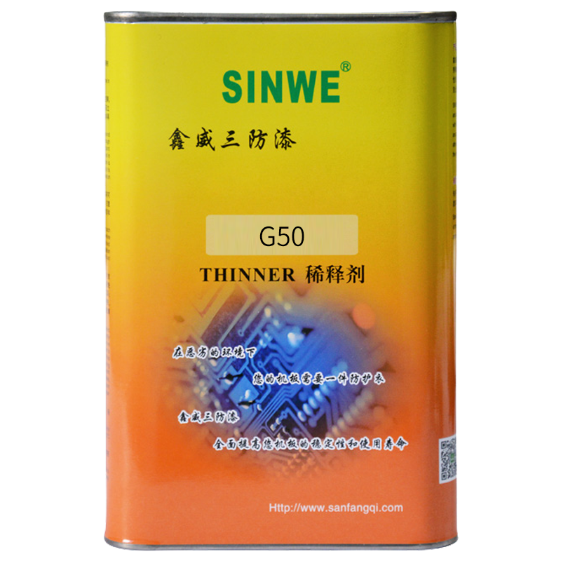 G50電子快幹三防漆、稀釋劑pcb線路板三防漆、丙烯酸三防漆在類目 電子詞典/電紙書/文化用品, 膠粘用品, 膠帶/膠紙/膠條中 - 來自Buy2taobao.com提供專業的淘寶代購服務