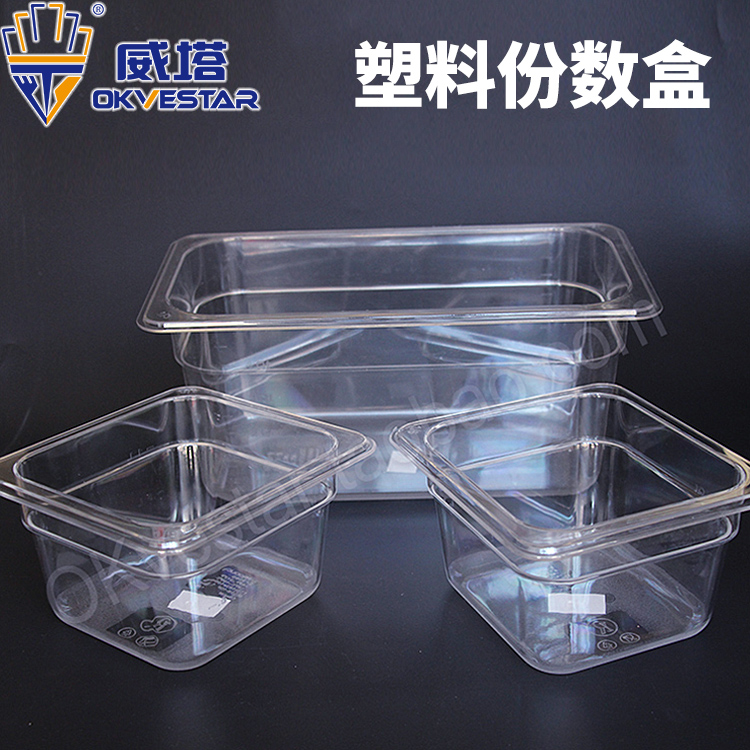 Acrylic transparent Plastic Copies Food dish Ice cream box Seasoning Box Jam Score plate Salad platein the Tableware , Tableware , Basin category - from Buy2taobao.com to provide professional Taobao agent buy service