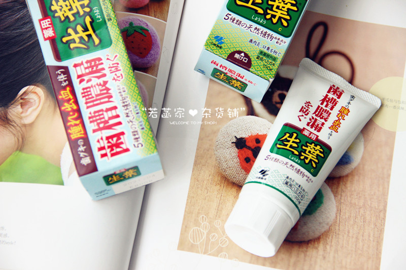 life Taste goods in stock new edition Hong Kong version Japan mainland Kobayashi Gingival toothpastein the Care cleaners/Sanitary napkins/Paper/Aromatherapy , Shampoo bath/Personal cleanliness , Oral Care , Toothpaste category - from Buy2taobao.com to provide professional Taobao agent buy service