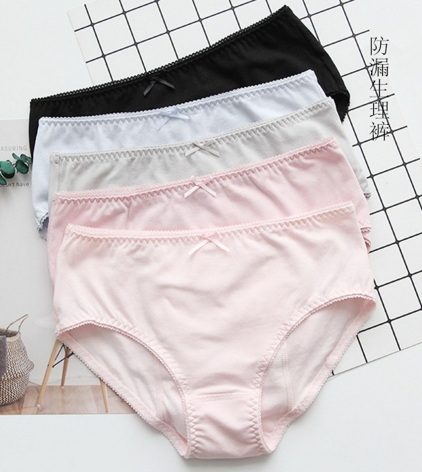 【50包邮】闭眼入史上蕞蕞舒服的生理内裤中腰女纯棉经期防漏内裤|msdalam kategori Bekalan Ibu / Ibu / Pemakanan, Nursing bra/seluar dalam/Daftar seluar, seluar fisiologi/Daftar seluar - dari Buy2taobao.com untuk memberikan perkhidmatan ejen Taobao profesional membeli
