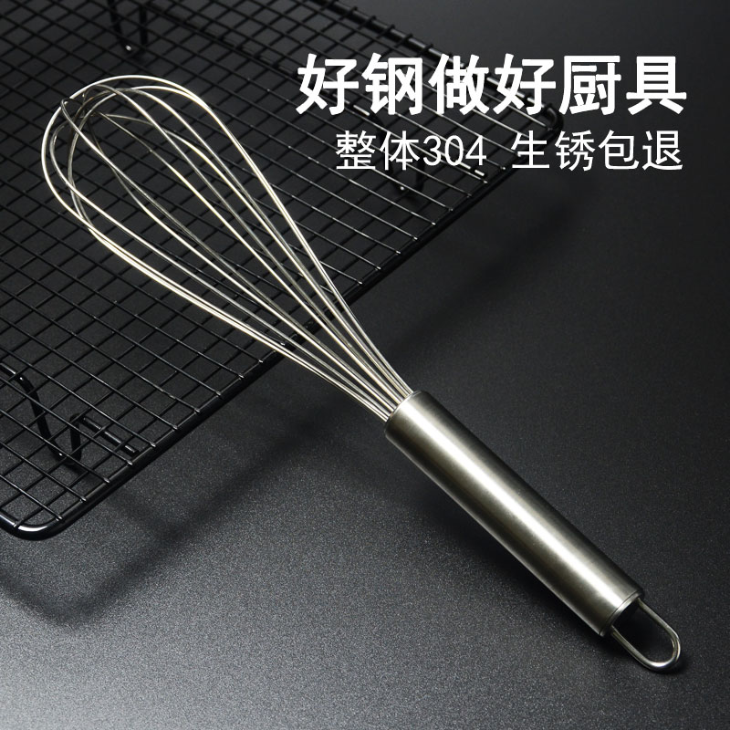 烘焙工具 304不锈钢手动打蛋器搅拌鸡蛋蛋清奶油面糊家用厨房手摇在类目 厨房/烹饪用具, 厨用小工具/厨房储物, 鸡蛋加工, 打蛋器中 - 来自Buy2taobao.com提供专业的淘宝代购服务