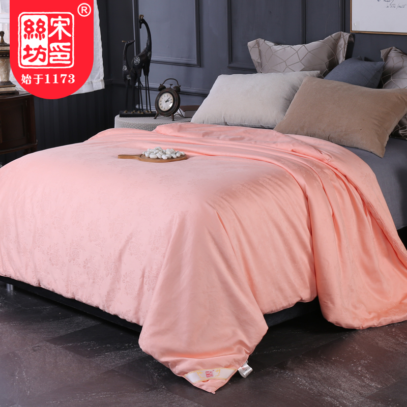 Song silk Square 100% Silk quilt Winter quilt summer quilt The quilt core Children spring and autumn PIP is thickeningin the Bedclothes , Quilt, Silk was category - from Buy2taobao.com to provide professional Taobao agent buy service