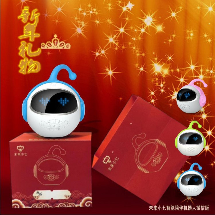 未来小七帅气智能早教机器人儿童陪伴学习英语语音对话高科技玩具在类目 智能设备, 智能机器人中 - 来自Buy2taobao.com提供专业的淘宝代购服务