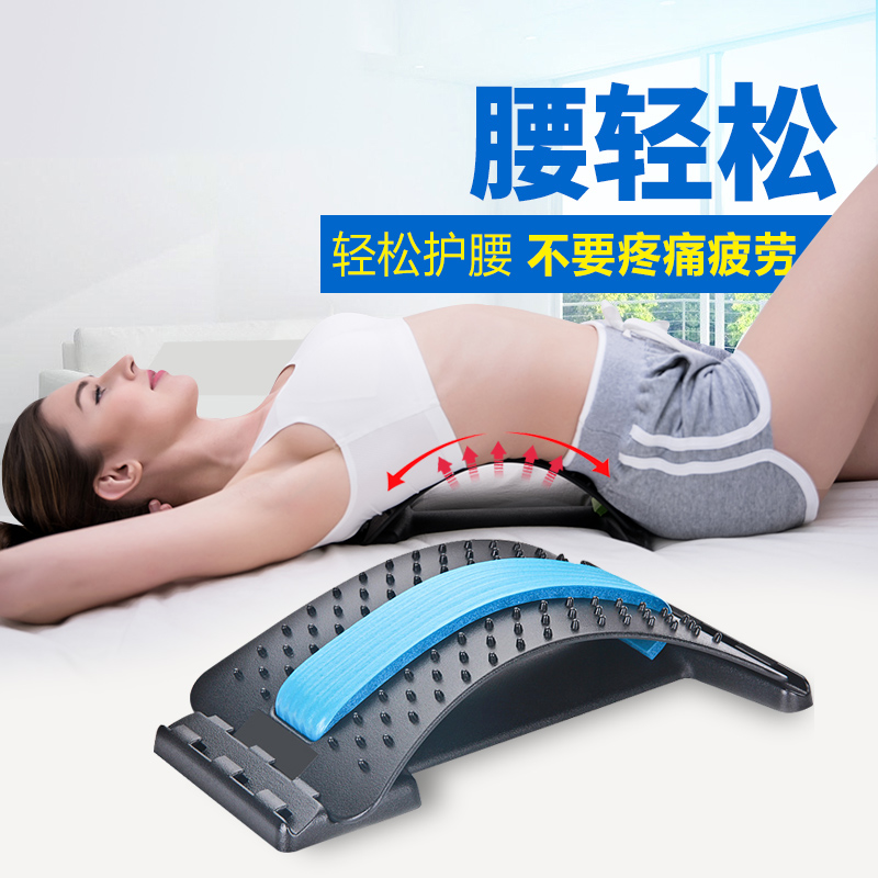 腰椎盘突出牵引器治腰间盘膨出理疗仪睡觉垫腰疼按摩脊椎矫正驼背|ruв категории личный уход/Здравоохранение/массажное оборудование, бытовой медицинского оборудования, здравоохранение (талии/колено/ноги) - от Buy2taobao.com для оказания профессиональной услуги покупки агента Taobao