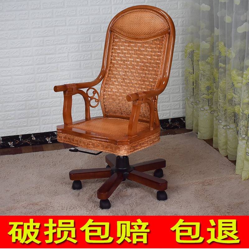 真藤编老板椅简约小巧办公椅头靠胖子高靠背家用结实蔡萝莉电脑椅|ruв категории жилой мебели, места категории, Председатель класса, Компьютер, Председателя - от Buy2taobao.com для оказания профессиональной услуги покупки агента Taobao