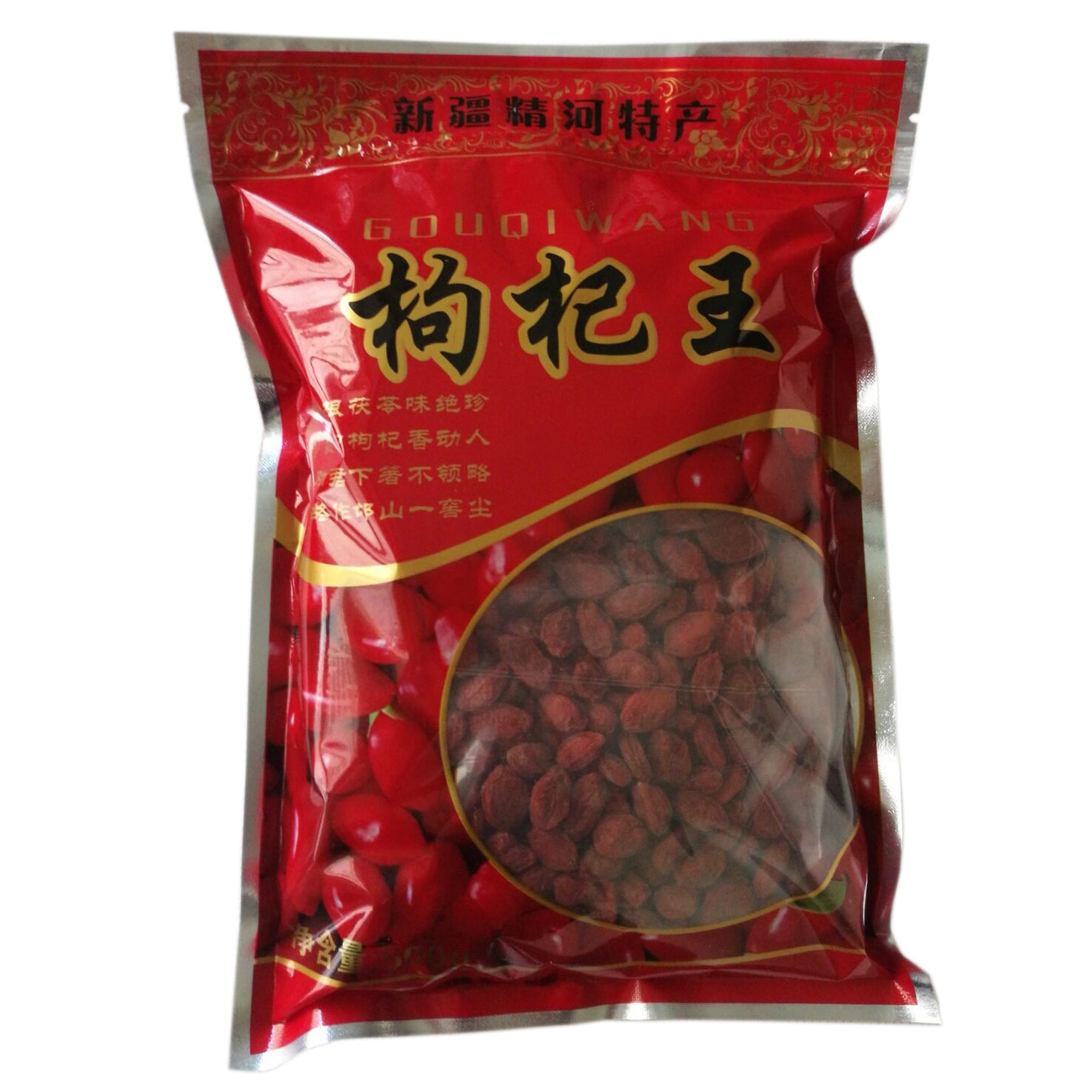2018新货新疆枸杞子精河枸杞王 大粒红枸杞子 功效甜度高500g包在类目 传统滋补营养品, 枸杞及其制品, 枸杞中 - 来自Buy2taobao.com提供专业的淘宝代购服务