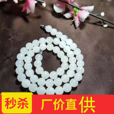 遇缘玉器新疆和田玉白玉女士白项链一级白带证书珠子8mm56颗|ruв категории ювелирные изделия/алмаз/жадеит/золото, нефрит, монисто - от Buy2taobao.com для оказания профессиональной услуги покупки агента Taobao